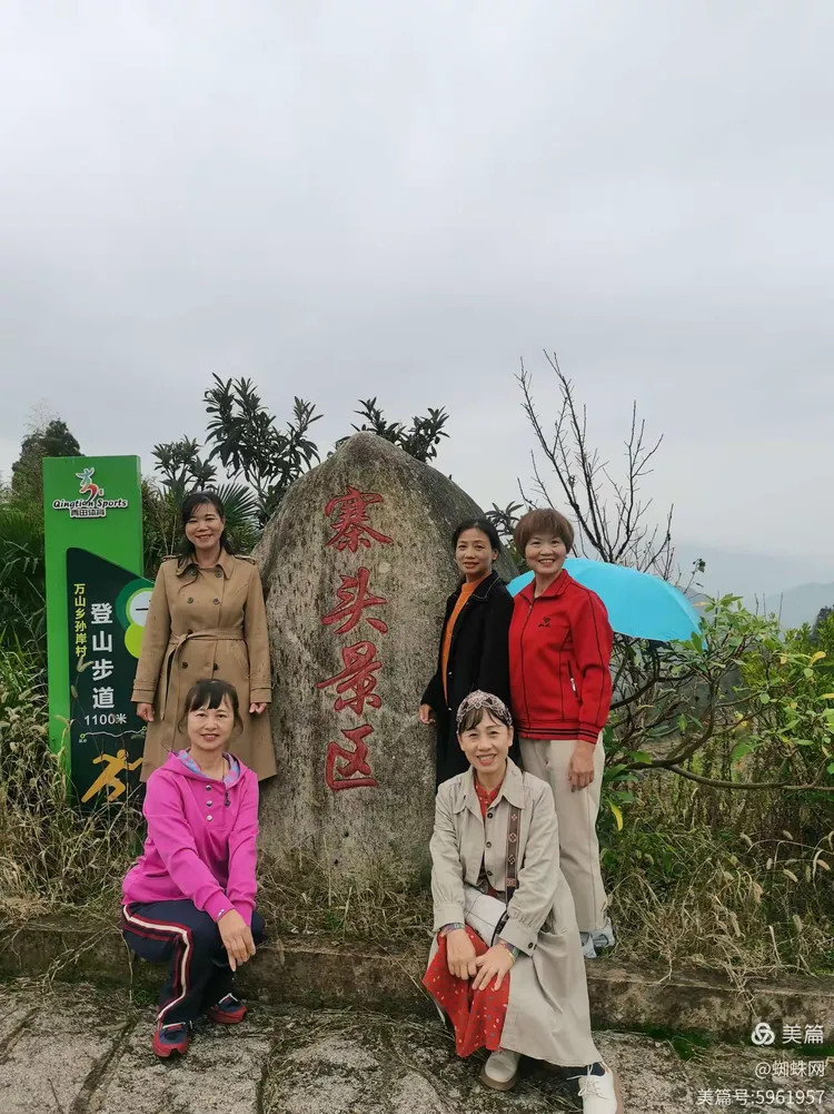 游青田万山乡孙岸寨头长城与东源平桥村泡温泉和九门寨景区